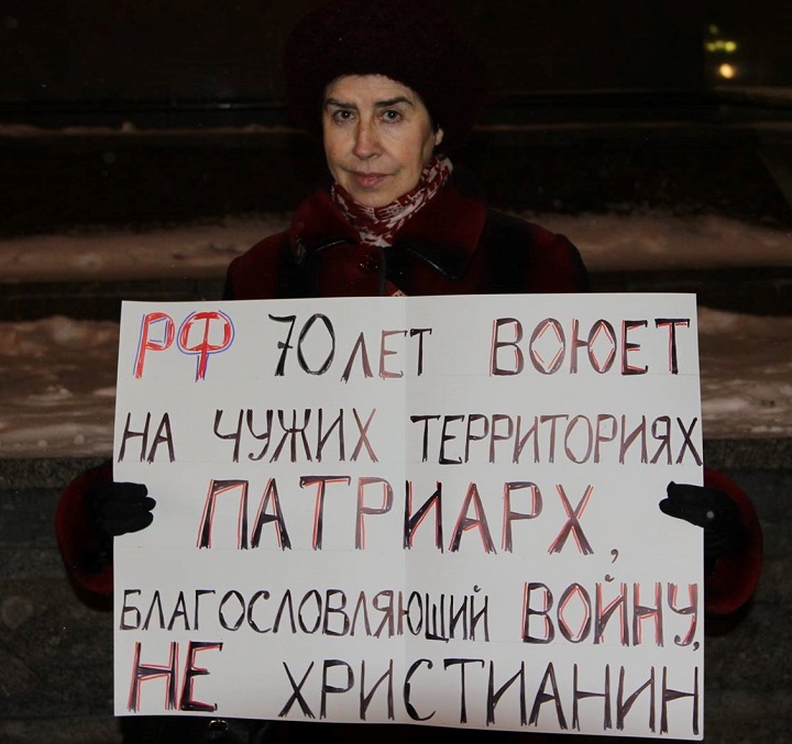 19 ������� 2016. ����������� �����
December 19, 2016. The anti-war picket