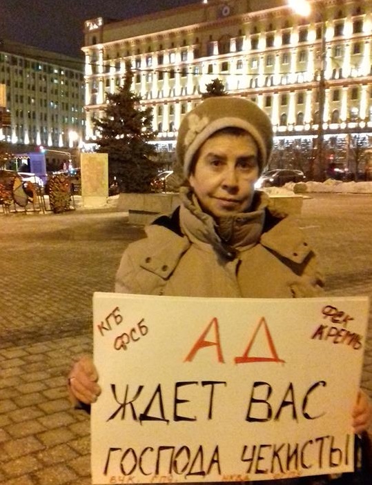 20 ������� 2016. ���� �������
December 20, 2016. Day of terrorist