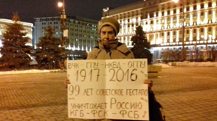 20 ������� 2016. ���� �������
December 20, 2016. Day of terrorist