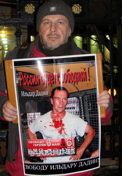 22 ������� 2016. ����� � ������ ������� ������
December 22, 2016. The picket in protection of Ildar Dadin