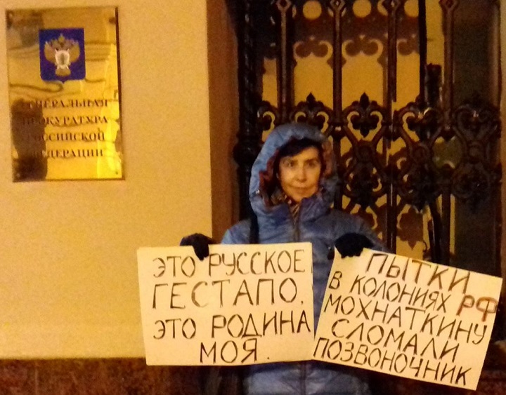 27 ������� 2016. ����� � ������ ������ ����������
December 27, 2016. The picket in protection of Sergy Mokhnatkin
