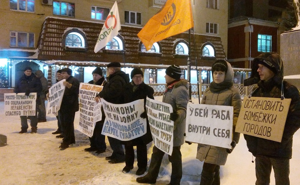 27 ������� 2016. ����������� �������������
December 27, 2016. The anti-war vigil