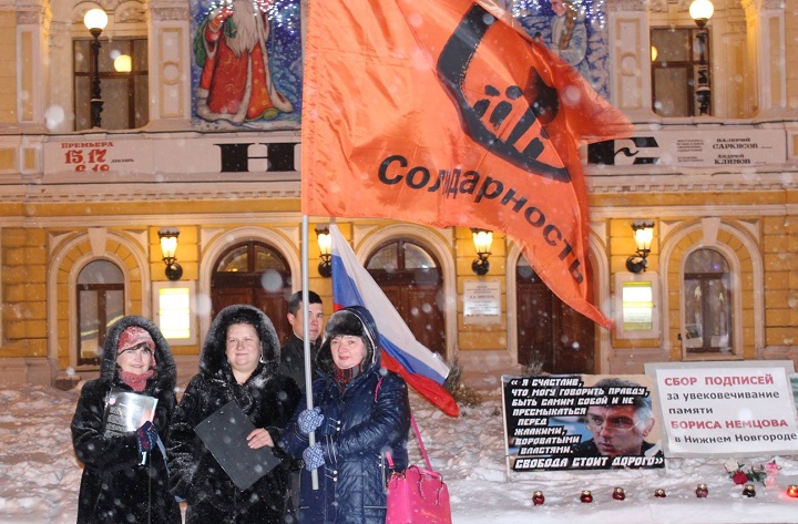27 ������� 2016. ������� ������ ������ �������
December 27, 2016. The meeting in memory of Boris Nemtsov