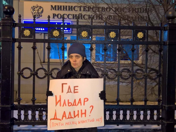 29 ������� 2016. ����� � ������ ������� ������
December 29, 2016. The picket in protection of Ildar Dadin