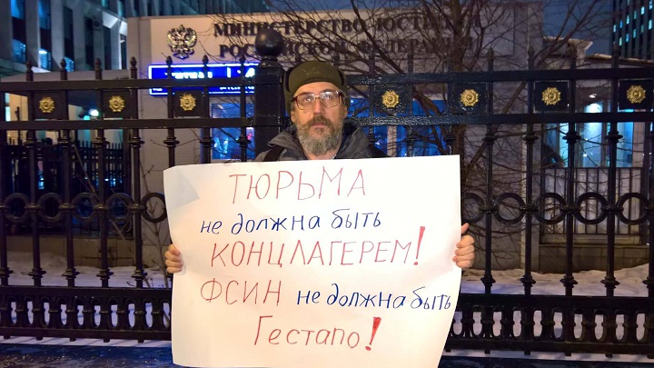 29 ������� 2016. ����� � ������ ������� ������
December 29, 2016. The picket in protection of Ildar Dadin