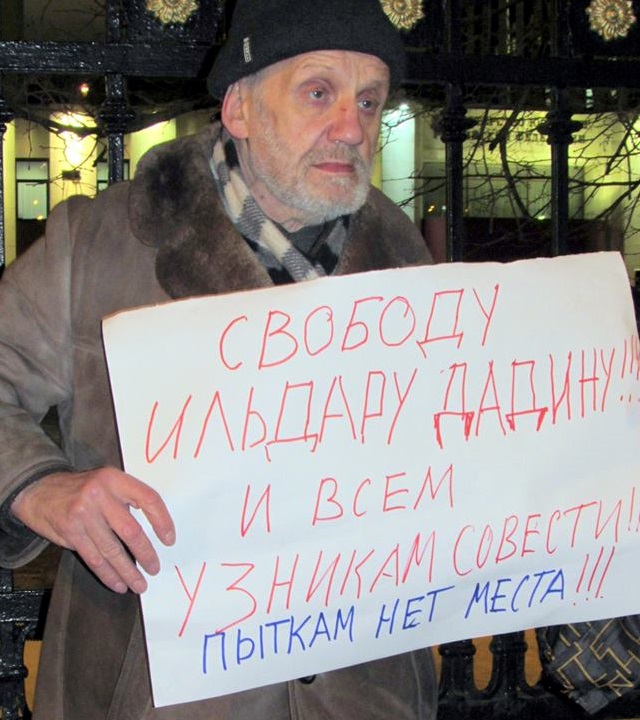 29 ������� 2016. ����� � ������ ������� ������
December 29, 2016. The picket in protection of Ildar Dadin