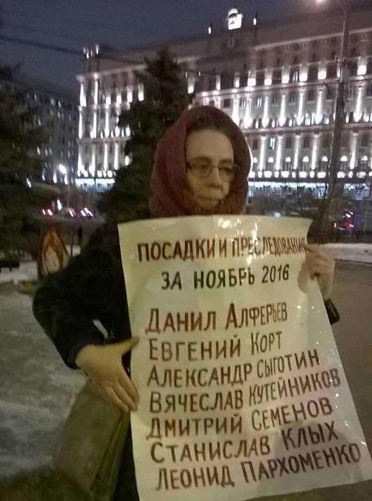 30 ������� 2016. ���������-30
December 30, 2016. Strategy-30