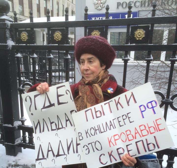 4 ������ 2017. ����� � ������ ������� ������
January 4, 2017. The picket in protection of Ildar Dadin