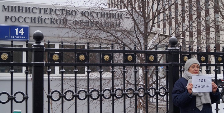 4 ������ 2017. ����� � ������ ������� ������
January 4, 2017. The picket in protection of Ildar Dadin