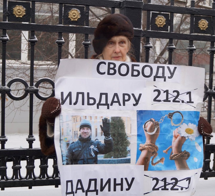 4 ������ 2017. ����� � ������ ������� ������
January 4, 2017. The picket in protection of Ildar Dadin
