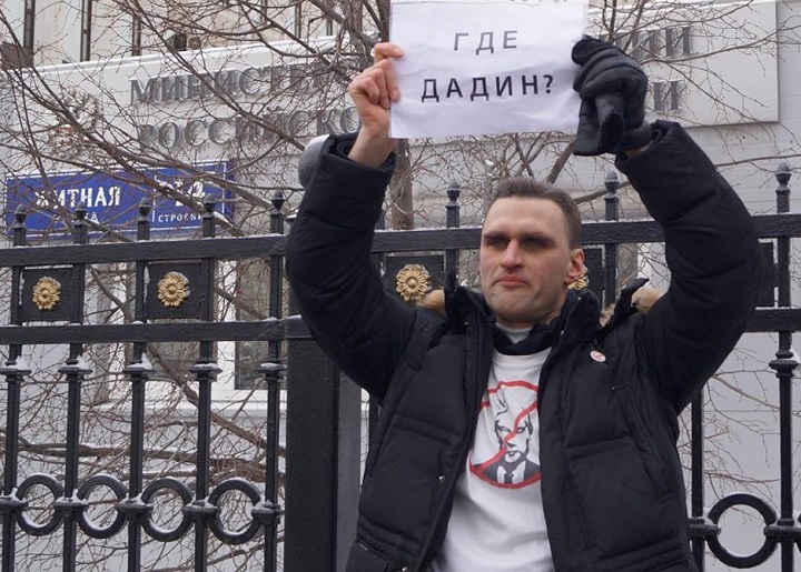 4 ������ 2017. ����� � ������ ������� ������
January 4, 2017. The picket in protection of Ildar Dadin