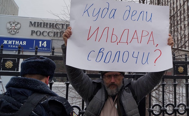4 ������ 2017. ����� � ������ ������� ������
January 4, 2017. The picket in protection of Ildar Dadin