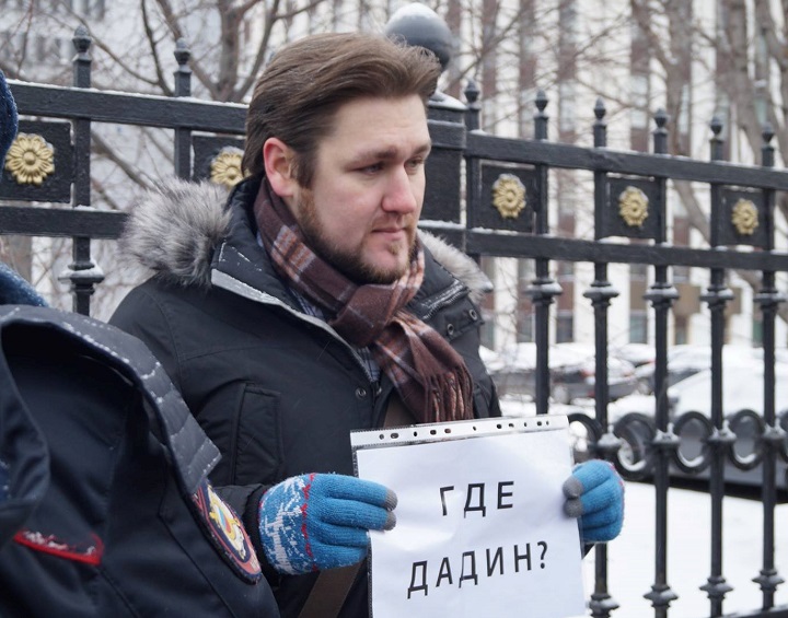 4 ������ 2017. ����� � ������ ������� ������
January 4, 2017. The picket in protection of Ildar Dadin