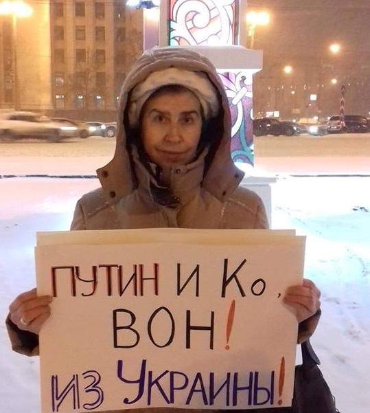 21 ������ 2017. ����� ������ ���������� �������� � �������
January 21, 2017. The action against Russian aggression in Ukraine