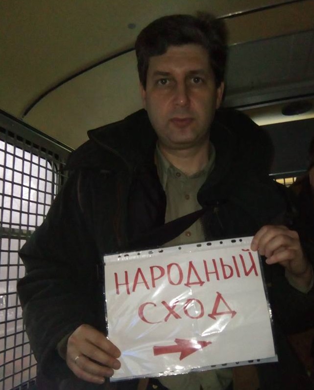 14 ������ 2017. �������� ����
January 14, 2016. The meeting of the people