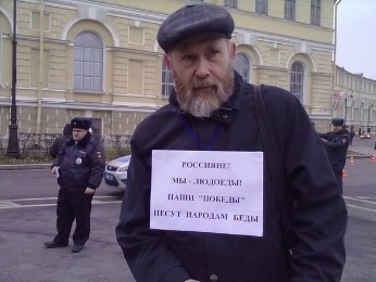 ��������! �� - �������! ���������� �.�.
The Russians! We are cannibals! by Valentin V. Nikitchenko