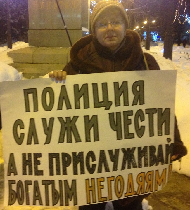 17 ������ 2017. �������������
January 10, 2017. The vigil