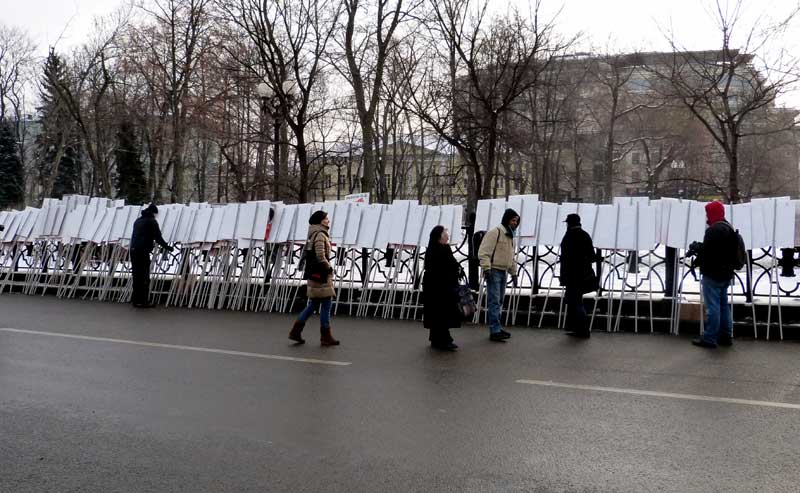 �������� �������� ����������� � ����� ����������� �����
The national deputies have turned to the people by back