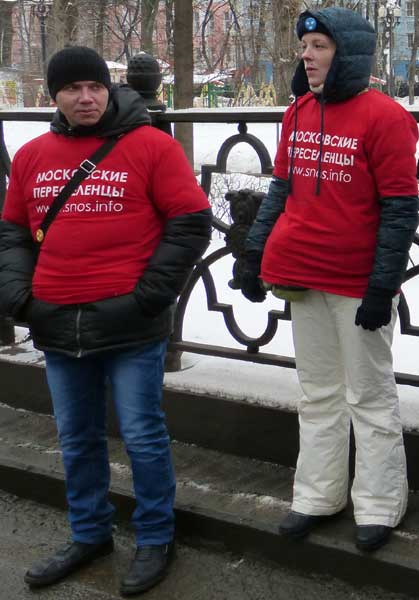 ���������� �����������
The Moscowian settlers