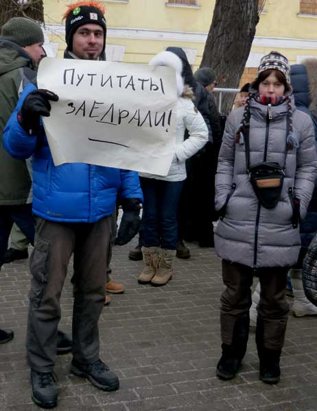 �������� ��������!
Putin's Unified Russia deputies fuck us!