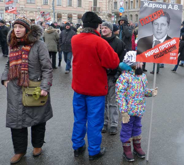 �������� �� ��������
Inoculation from meanness