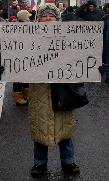 ��������� �� ��������, ���� 3-� �������� ��������. �����
You have not overridden a corruption, but have imprisoned three girls. A shame