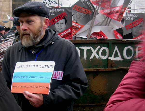 ��� ����� � �����!
He eats children in Syria!