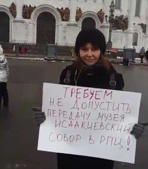 28 ������ 2017. ����� � ��������� �������
January 28, 2017. The picket in support of St Isaacy cathedral