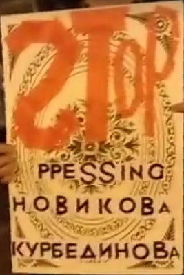 30 ������ 2017. ���������-30
January 30, 2017. Strategy-30