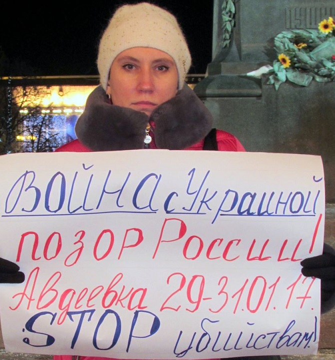 2 ������� 2017. ����������� �����
February 2, 2017. The anti-war picket