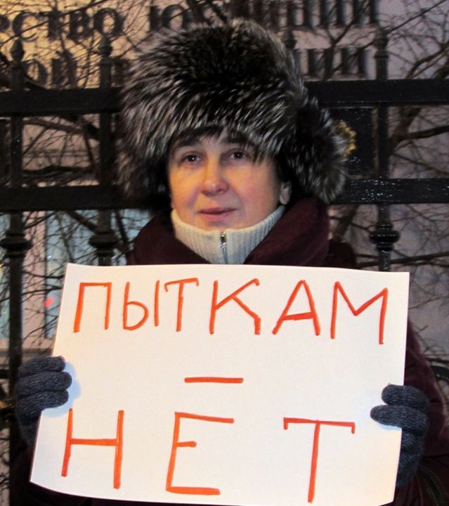 3 ������� 2017. ����� � ������ �����������
February 3, 2017. The picket in protection of prisoners