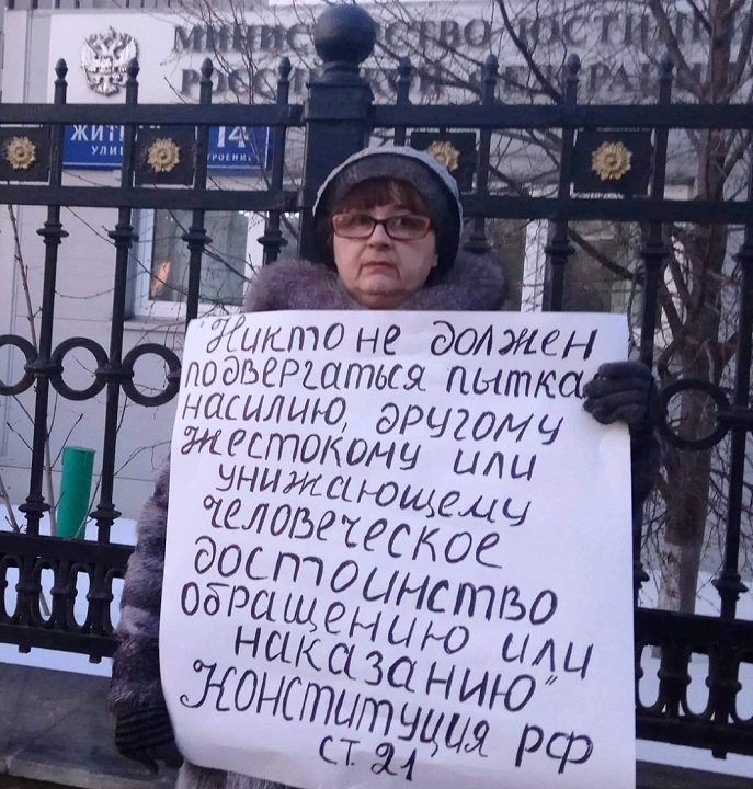 3 ������� 2017. ����� � ������ �����������
February 3, 2017. The picket in protection of prisoners
