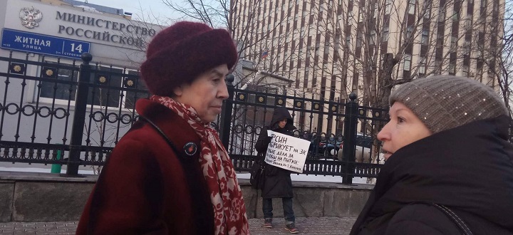 3 ������� 2017. ����� � ������ �����������
February 3, 2017. The picket in protection of prisoners