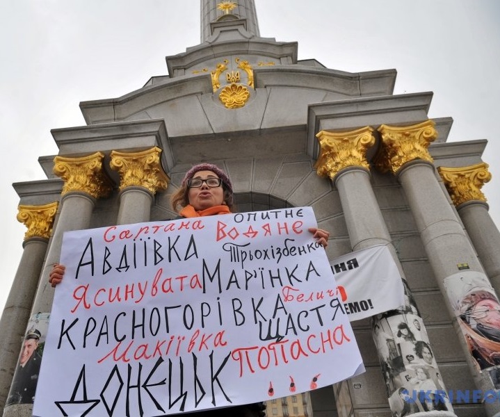 4 ������� 2017. ����� � ��������� ��������
February 4, 2017. Action in support of Avdeyevka