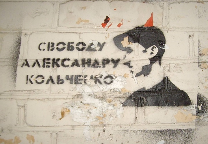 ������� ���������� ���������
Free Alexander Kolchenko