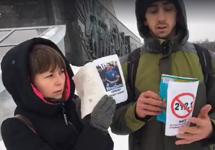 12 ������� 2017. ������ �����������
February 12, 2017. The reading of Constitution