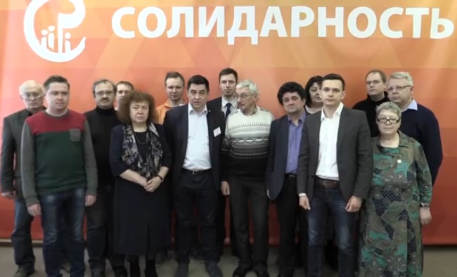 12 ������� 2017. ����� ������������
February 12, 2017. The Congress of Solidarity