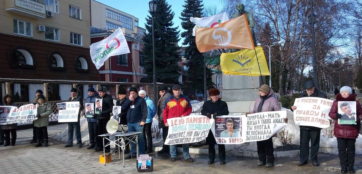 26 ������� 2017. ������ ������ ������ �������
February 26, 2017. The meeting in memory of Boris Nemtsov
