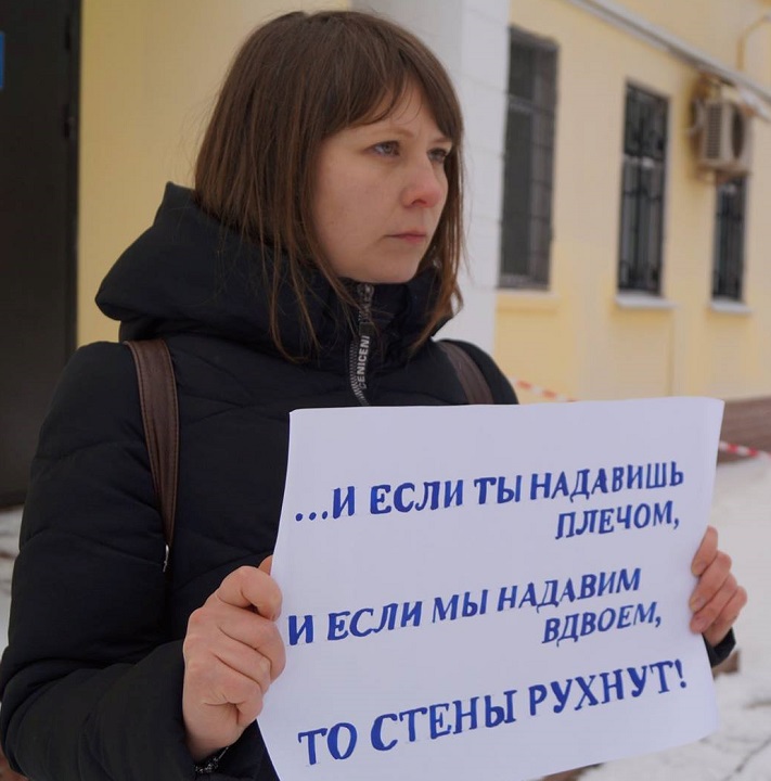 17 ������� 2017. ����� � ��������� ����� ����������
February 17, 2017. The picket in support of Mark Galperin