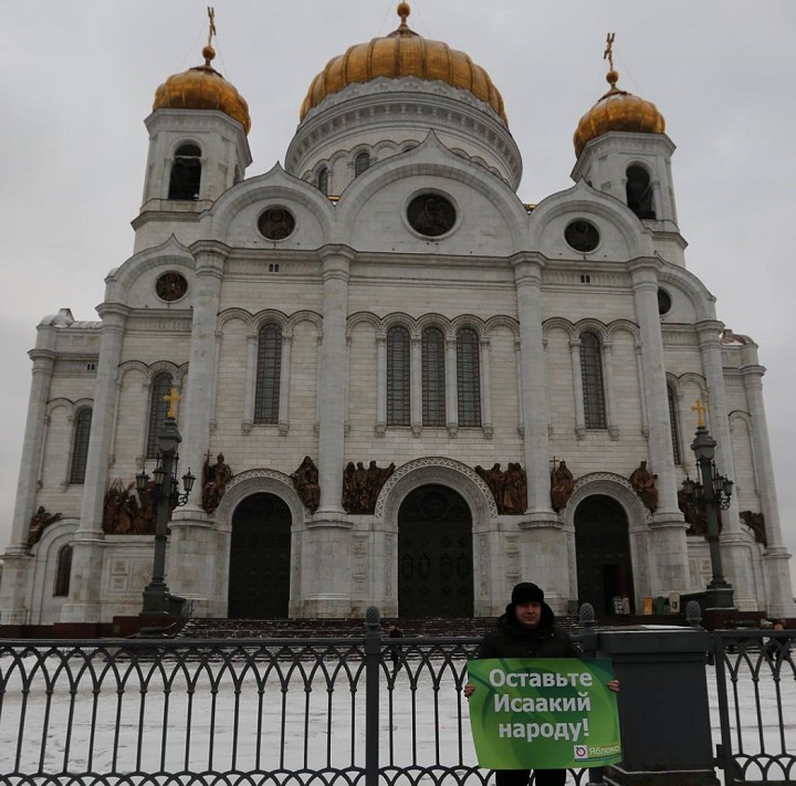 17 ������� 2017. ����� � ������ ������������� ������
February 17, 2017. The picket in protection of St Isaacy cathedral