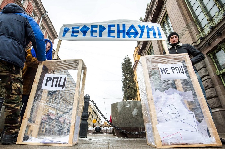 21 ������� 2017. ���������� ���� / �� ��ֻ
February 21, 2017. The referendum �ROC / Not ROC�