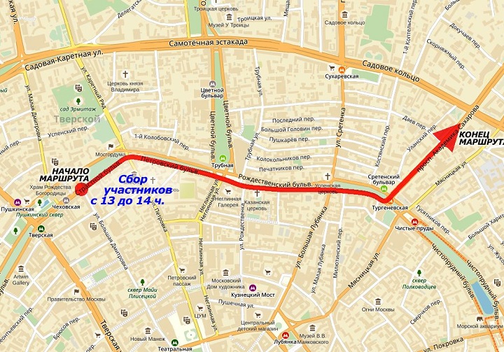 26 ������� 2017. ���� ������ ������ �������
February 26, 2017. The march in memory of Boris Nemtsov