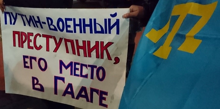 28 ������� 2017. ����� ������������ � ������������� �������� � �����
February 28, 2017. The picket of solidarity with political prisoners in Crimea
