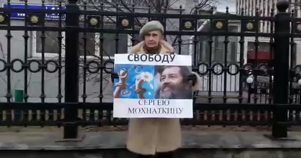 3 ����� 2017. ����� � ������ ������ ����������
March 3, 2017. The picket in protection of Sergy Mokhnatkin