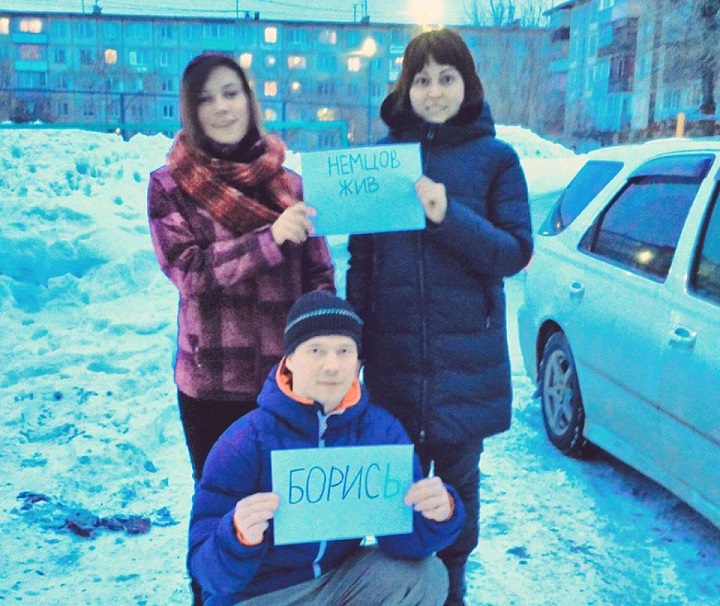 26 ������� 2017. ������ ������ �������
February 26, 2017. In memory of Boris Nemtsov