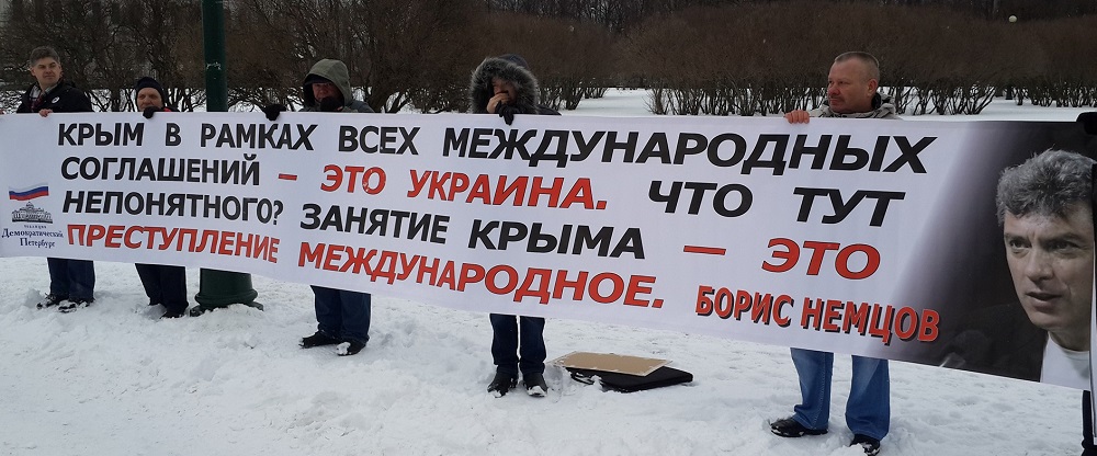 26 ������� 2017. ���� ������ ������ �������
February 26, 2017. The march in memory of Boris Nemtsov