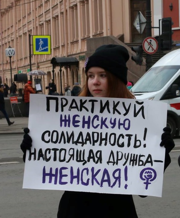 8 ����� 2017. ������� ����
March 8, 2017. The woman day