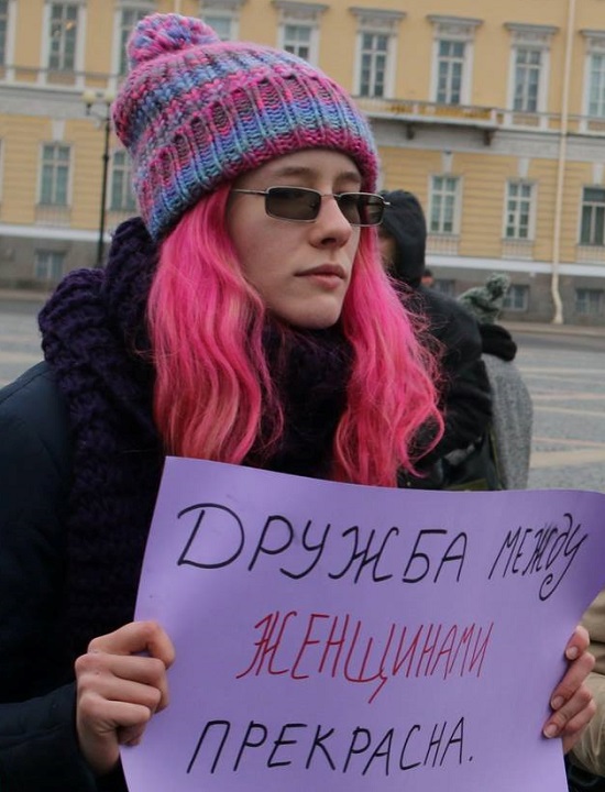 8 ����� 2017. ������� ����
March 8, 2017. The woman day