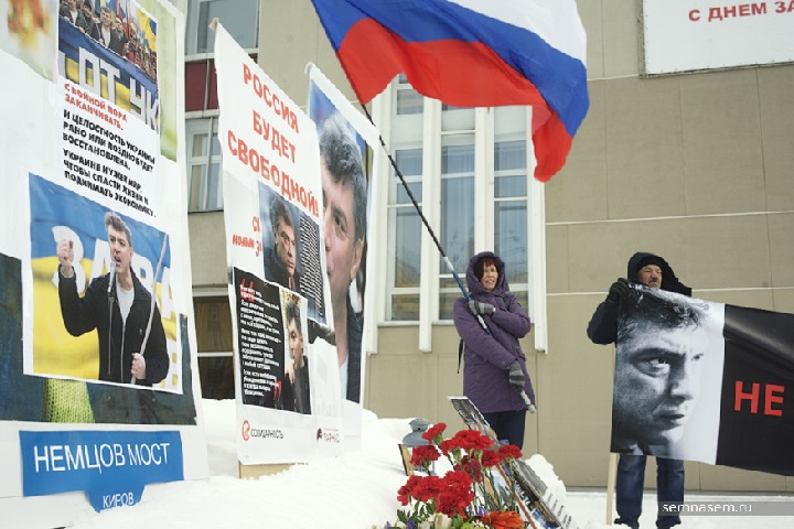 26 ������� 2017. ���� ������ ������ �������
February 26, 2017. The march in memory of Boris Nemtsov