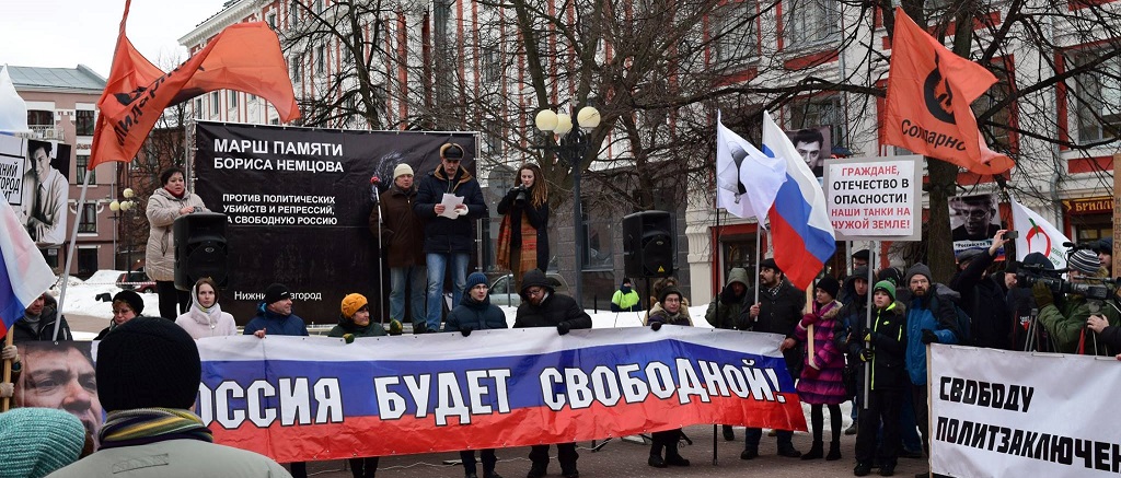 26 ������� 2017. ���� ������ ������ �������
February 26, 2017. The march in memory of Boris Nemtsov